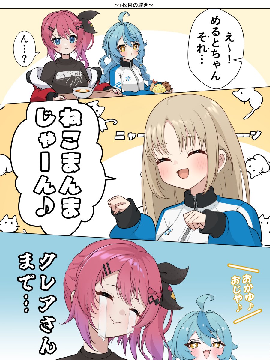 kuko_ywnk's tweet photo. このエピソードすき 
#もちめるあーと #珠乃イラスト #描いたよクレアさん https://t.co/vT5ZFlC51Z