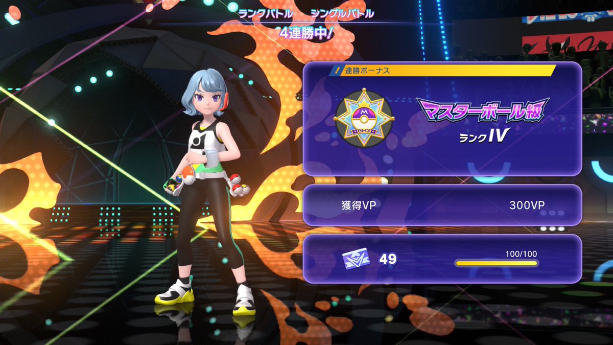 muumama937's tweet photo. チャンピオンズ、マスターいけました！！
今日は一日中やってたよ！笑 https://t.co/TUe3eO5rrs