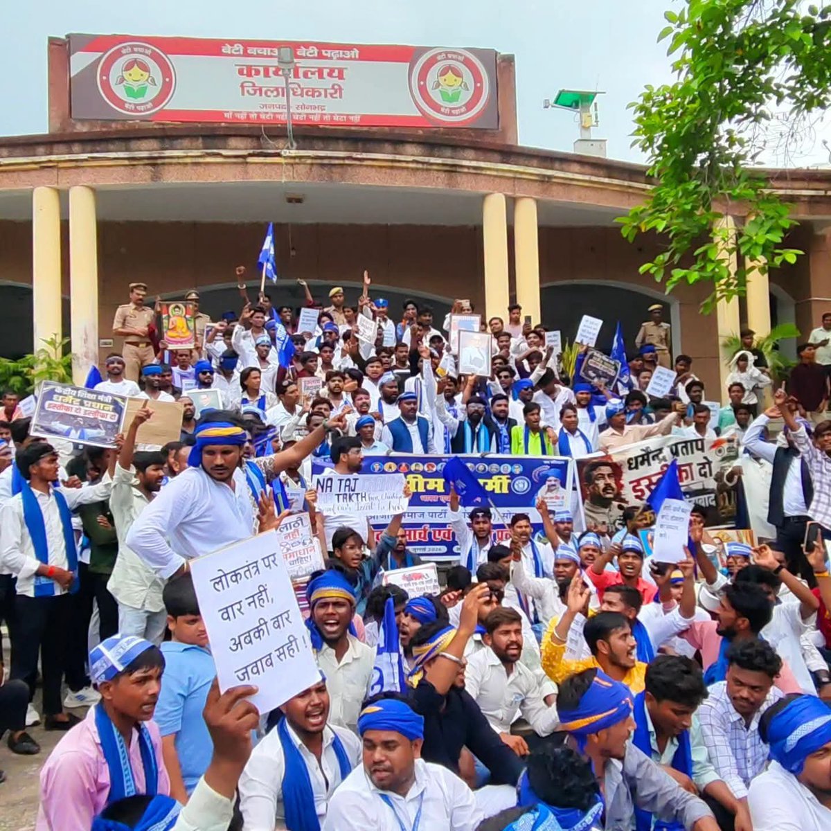 Aazad Samaj Party - Uttar Pradesh tweet media