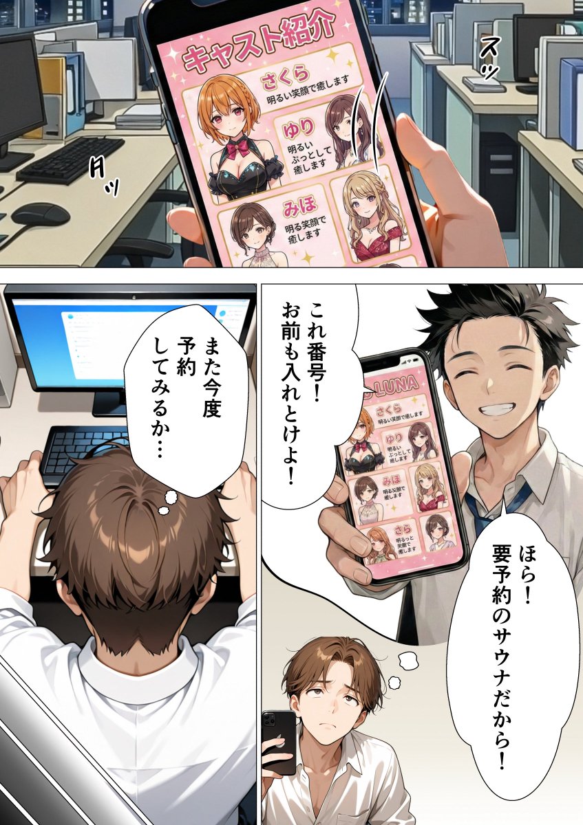 sakura_828_'s tweet photo. https://t.co/1GdMcdbYtt