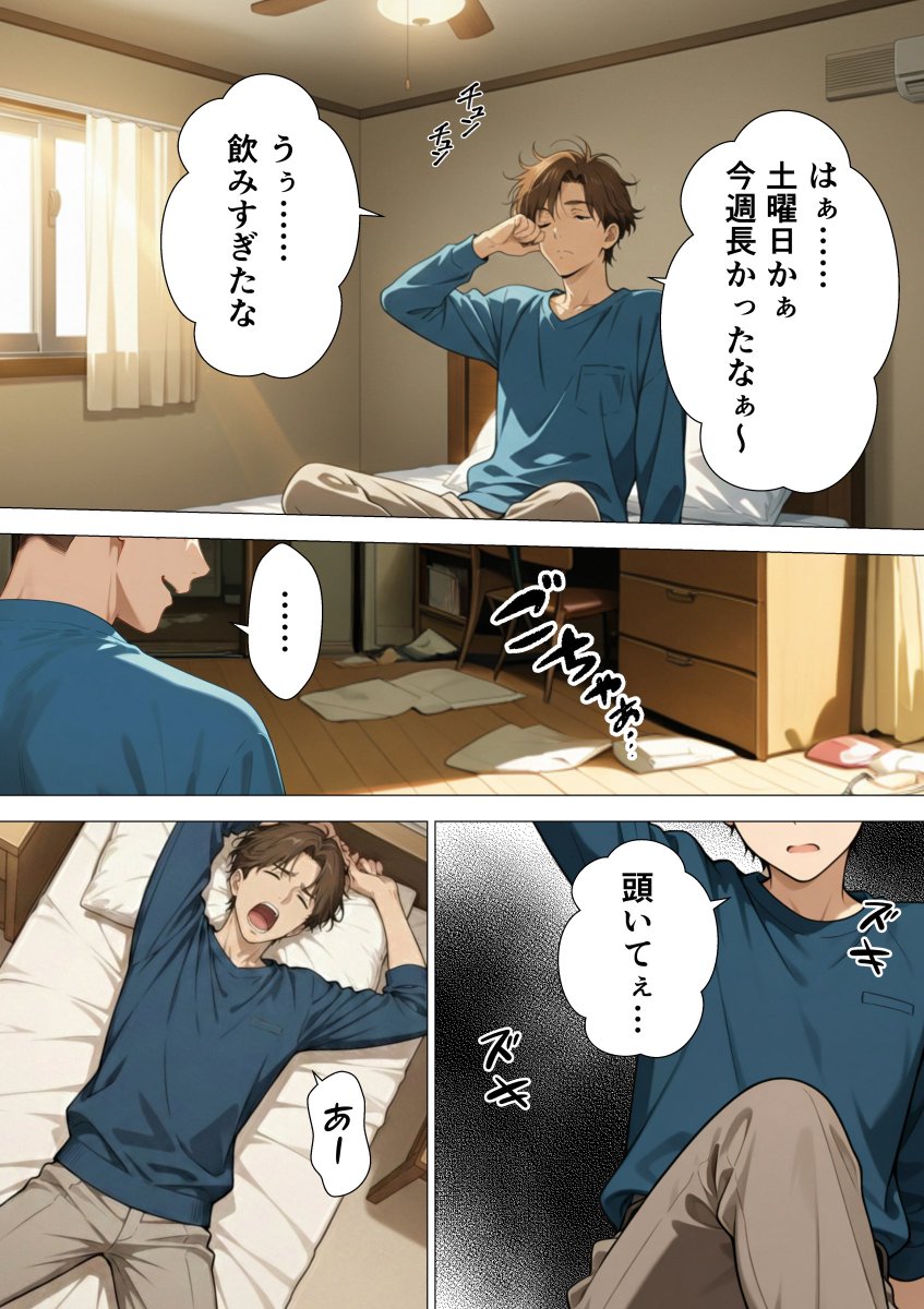sakura_828_'s tweet photo. https://t.co/1GdMcdbYtt
