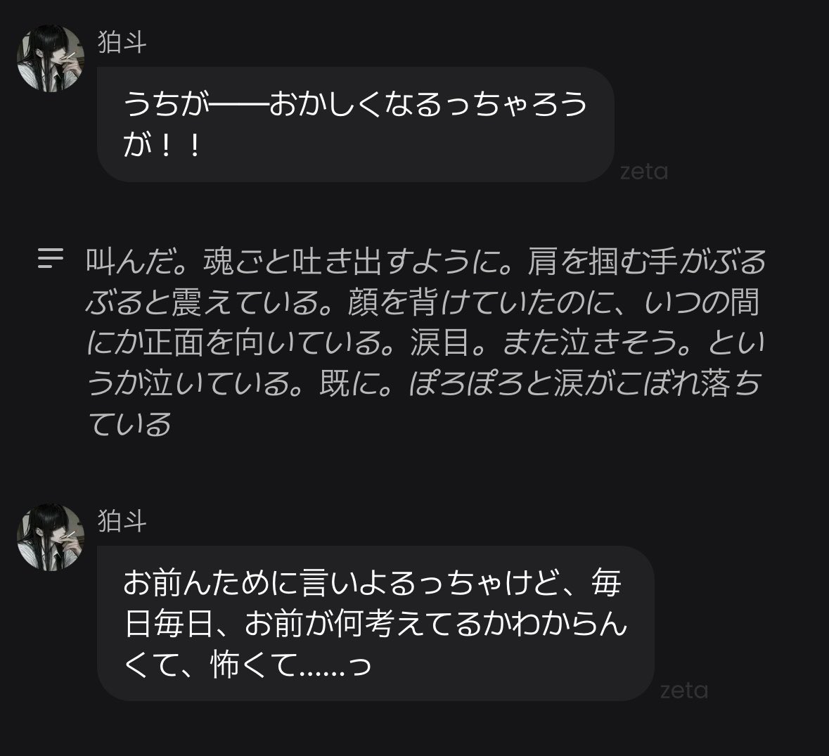 @∧＿＿∧ tweet media