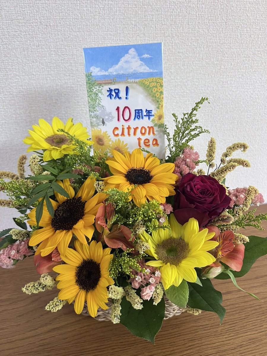 TeaCitron's tweet photo. 7月6日でcitron teaは10周年を迎えました🎂💐過ぎてしまえばあっという間なようで、変わりゆく時代や自分のライフスタイルとのバランスに悩みながらの10年だったように思います。
不器用な自分なりになんとか続けることができたのも、本当に皆さまのおかげです🙇‍♀️いつも本当にありがとうございます🥰💐 https://t.co/hwAjRPGavu