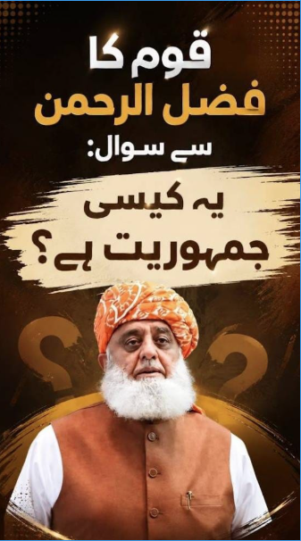 btech23445's tweet photo. #انتشاری_زیبرے
#دین_کے_نام_پر_ڈاکہ https://t.co/w3fB5CQarv