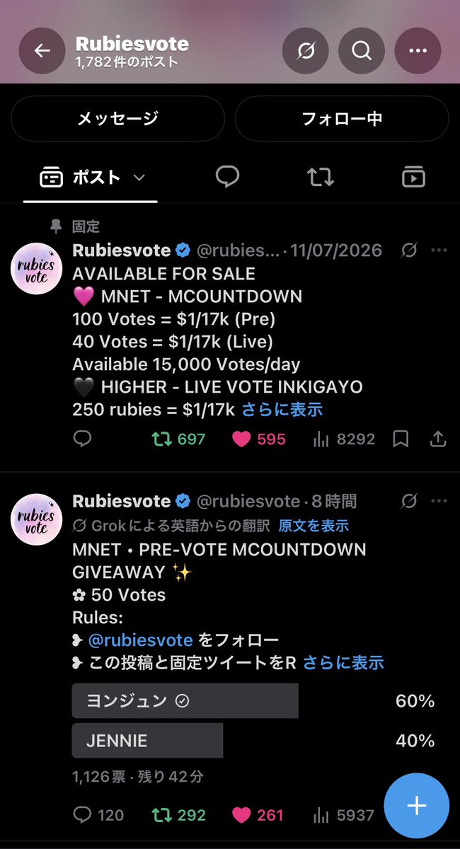 Aya__moA's tweet photo. @rubiesvote Done for  #YEONJUN https://t.co/RzNQkHiNXZ