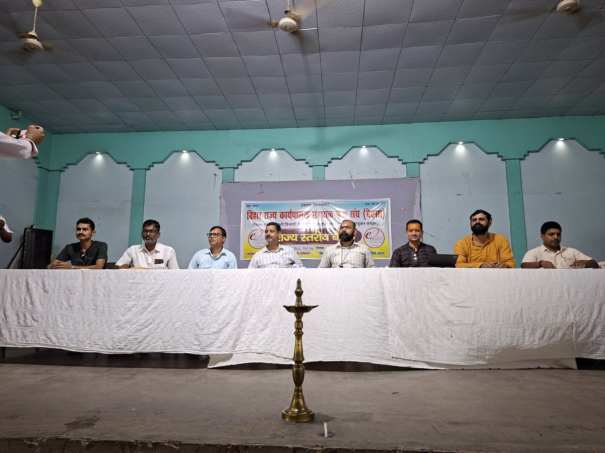 Dprakash8271's tweet photo. कार्यपालक सहायकों की राज्य स्तरीय बैठक में बड़ा निर्णय

पटना में आयोजित बैठक में नव प्रदेश समिति का विस्तार किया गया तथा लंबित मांगों पर चरणबद्ध आंदोलन की रणनीति बनाने का निर्णय लिया गया। संगठन ने मांगें पूरी नहीं होने पर आंदोलन तेज करने की चेतावनी दी।@CMO @samrat4bjp @News18Biha https://t.co/WO0S2btLSK