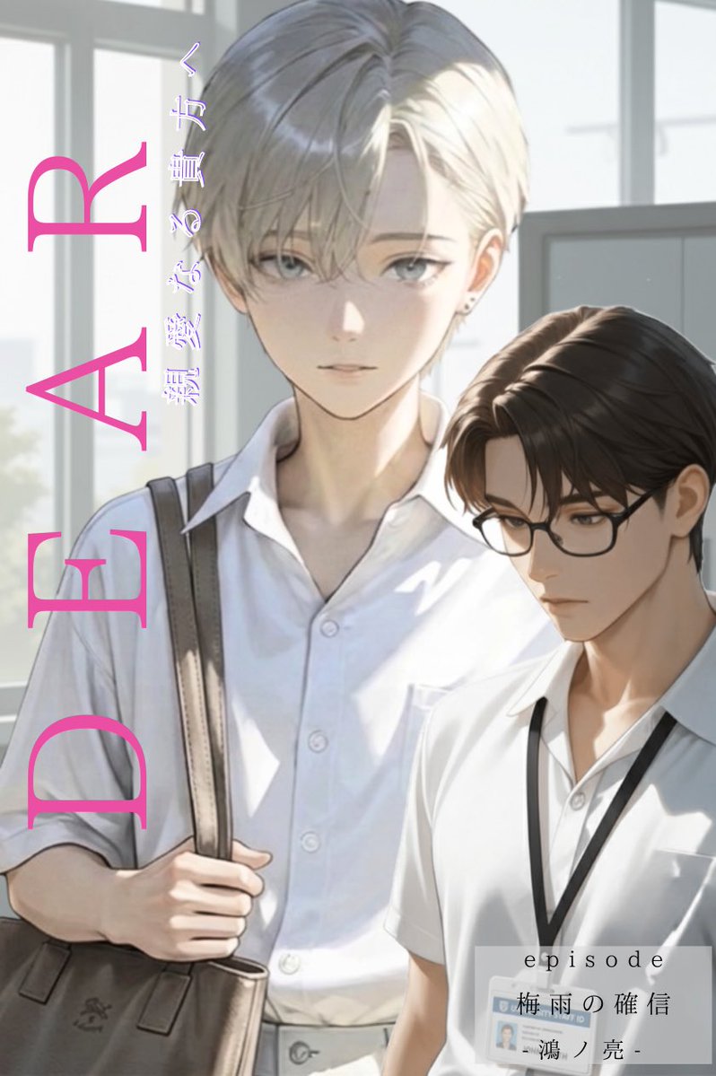 Annabelle112232's tweet photo. pixiv ✎ܚ novel up📖 

https://t.co/YC01mmIIgm https://t.co/GAdyQyuzZs