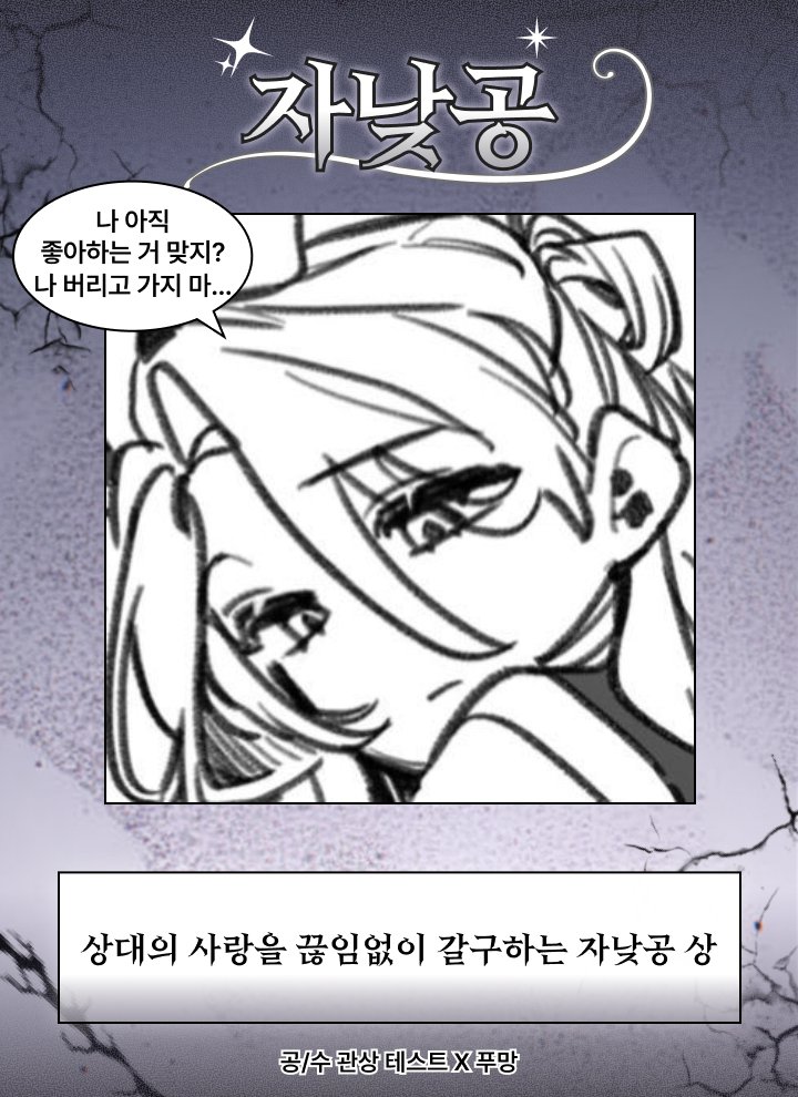 2dnmj's tweet photo. 진즈개웃기게 https://t.co/WHrAmska5M