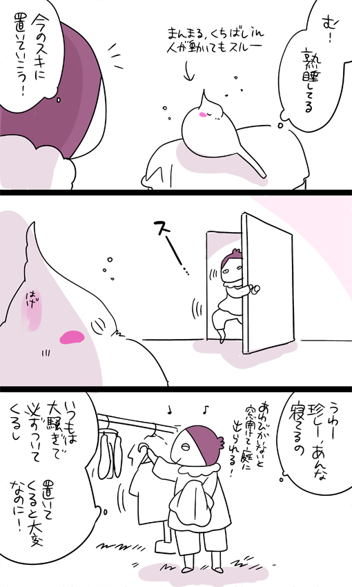 dollchka's tweet photo. 基本鳥なので敏感でびゃ！って動くけど
たまにうっとりよく寝てるときにそっと置いていく
目が覚めるとすごい悲しくなるみたいで小さい声で悲しそうに呼ばれる……
インコよ……どこまで可愛いんじゃいｗ可愛いしかないｗ https://t.co/UUEC3KA8Pk