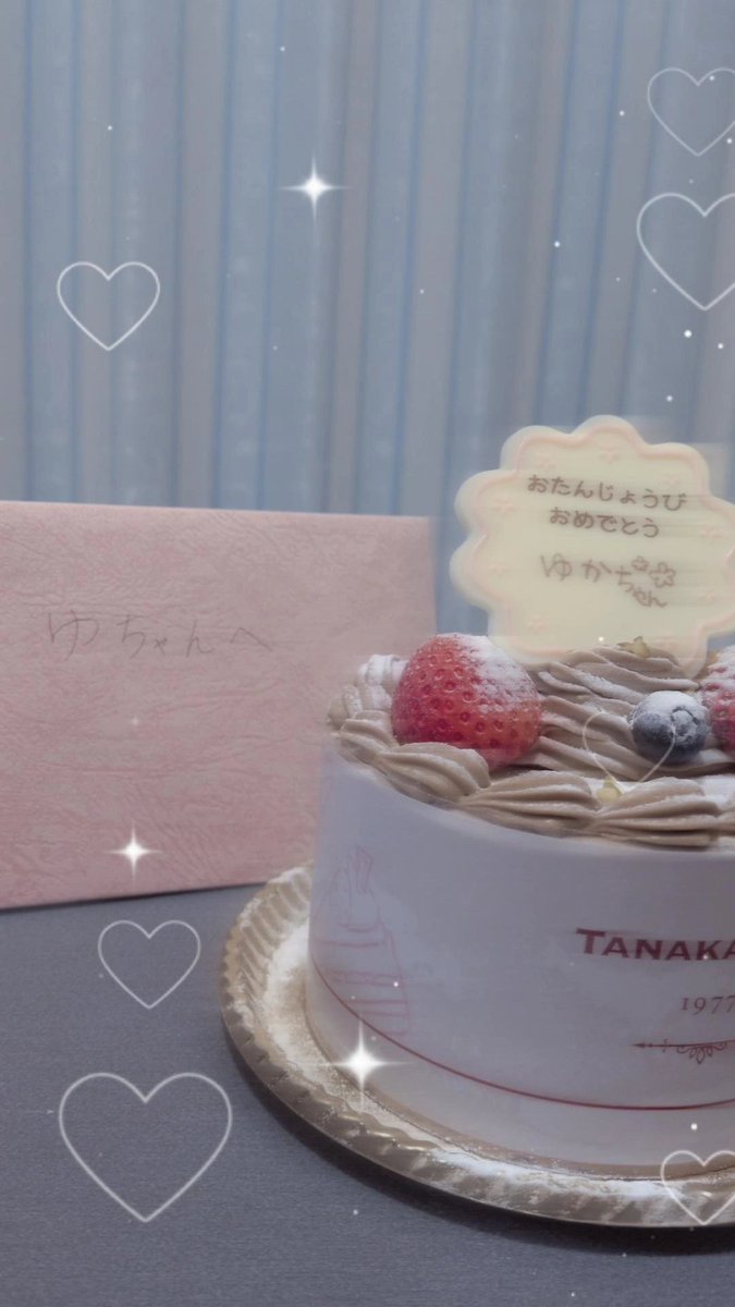 __yxo0's tweet photo. また1つ歳を重ねました‼️
もう歳とりたくないななんて思う年齢になってきたので年齢非公開にしちゃおっかな！(いつ公開してたの？)
天月さんに出逢えたおかげで人生が楽しい！と思えるようになりまし��！
みんなと出会えたことも天月さんのおかげ！たくさんのありがとう！感謝！
幸せを沢山ありがとう https://t.co/Pcv3hr5Ak3