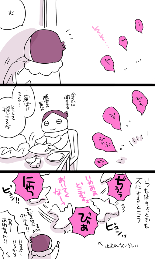 dollchka's tweet photo. 基本鳥なので敏感でびゃ！って動くけど
たまにうっとりよく寝てるときにそっと置いていく
目が覚めるとすごい悲しくなるみたいで小さい声で悲しそうに呼ばれる……
インコよ……どこまで可愛いんじゃいｗ可愛いしかないｗ https://t.co/UUEC3KA8Pk