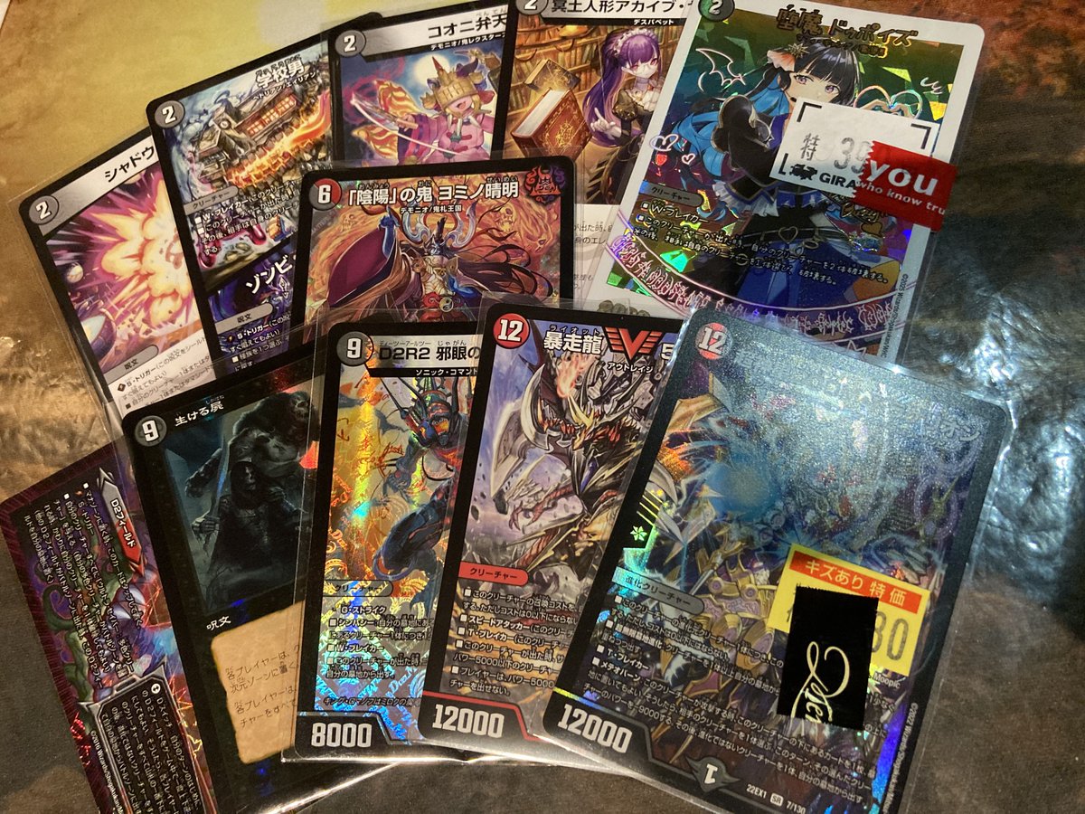 VRC_TUNN's tweet photo. レベル2デュエパめっちゃ迷ってたけど決まりました

陰陽自爆コントロールです

ヨミノ晴明の耐性置換を利用してたくさん爆破して墓地肥やし＋コントロールしつつ、墓地ソっぽいことをします

1から自分で考えたけどアホデッキすぎるな https://t.co/ppfw7mbOnN