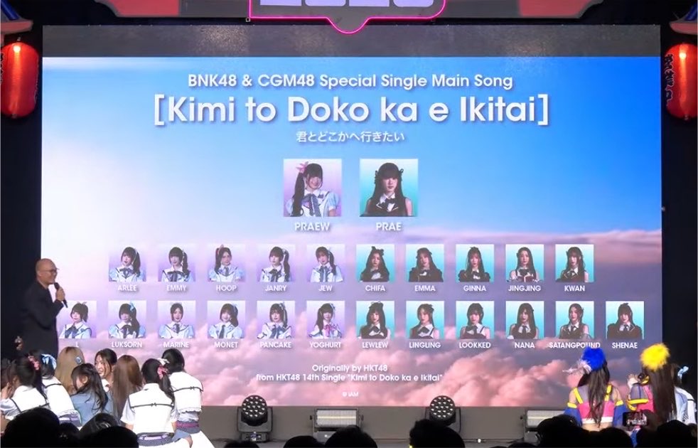 nongpawhere's tweet photo. แต่อันนี้ตลกจริง ฟค48ชีอยากได้มาก เห็นพูดถึงบ่อยสุด ๆ ชีชูสเพลง ชีชูสเซ็มกันเอง แล้วอฟช.ให้จริง 555555555555555555555555555 แต่ให้พร้อมงานGEค่ะ 👁️👄👁️❓ https://t.co/6SotrSciZD