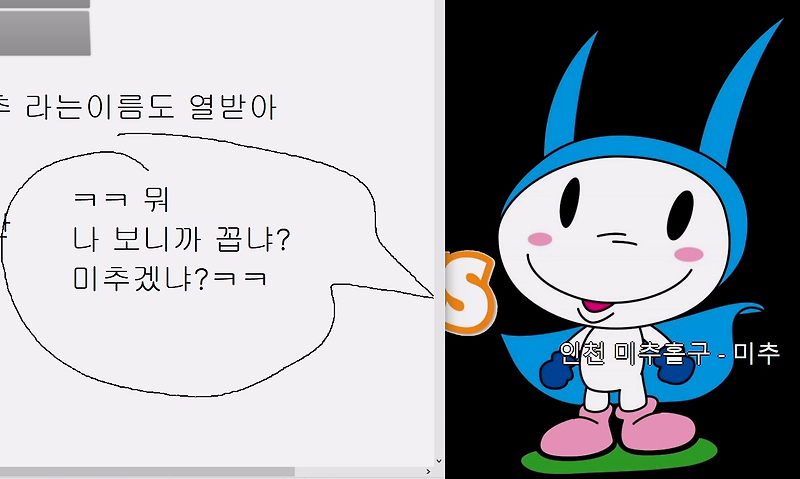 rkdms0113's tweet photo. 넴 
남동구는 남동구 
남구는 미추홀구 https://t.co/wy8CRaCv8m