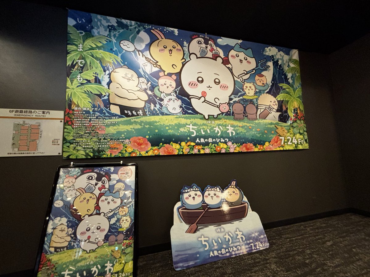 r_sonobe506's tweet photo. ちいかわ映画、 聞いていた以上に島二郎のケツと脚がエロくてカッコよかった…(そうじゃない)
強いていえば原作知らない人、まだ観に行ってない人はセブンで赤魚の煮付を買って食べてから観に行きましょう（） https://t.co/lZcQNWpwNU