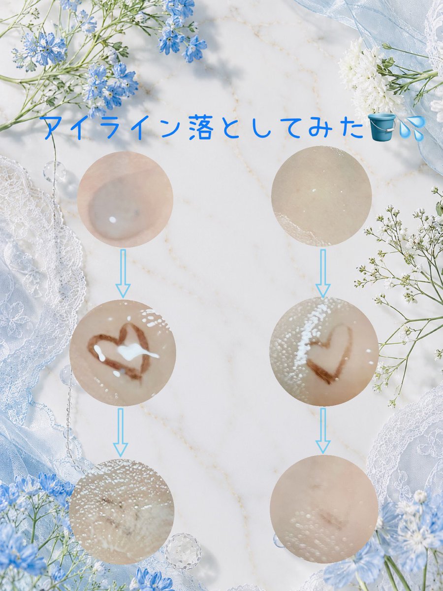 pinacco_'s tweet photo. 【#PR】 マニョから新しくクレンジングオイルが出るんだけど先行でいただきました🩵
ジェリークレンザーもオイルも軽く擦るだけでアイラインが落ちるし感動した🥹うるおいでつっぱらないし使い心地も最高✨敏感肌さん、ゆらぎ肌さんにおすすめしたい！ https://t.co/WuQMhPviRL