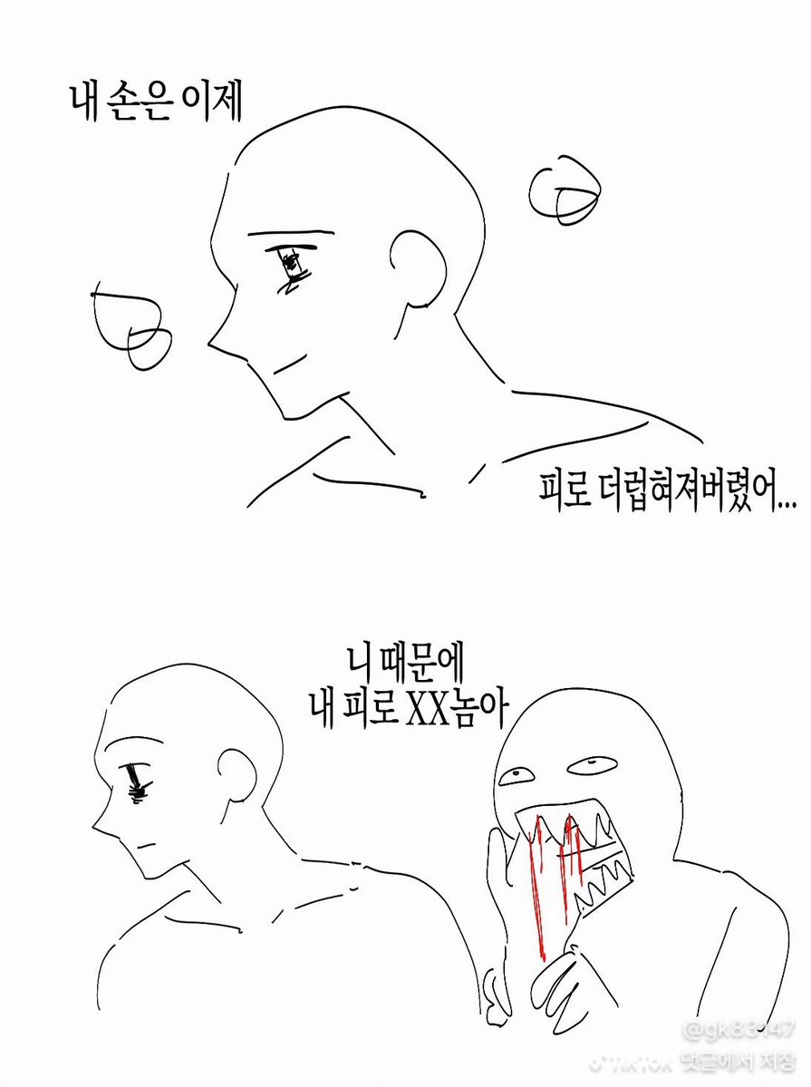 쥐양 tweet media