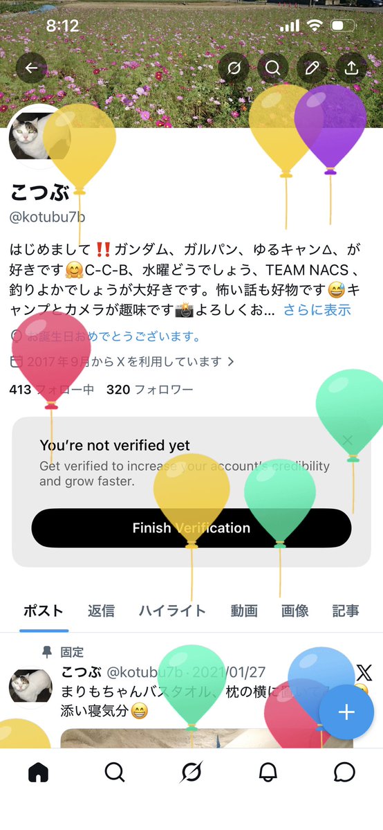 kotubu7b's tweet photo. ハッピーバースデーこつぶ🎂

ってな事でとりあえずビールで🍻 https://t.co/QVxpSIOYZw