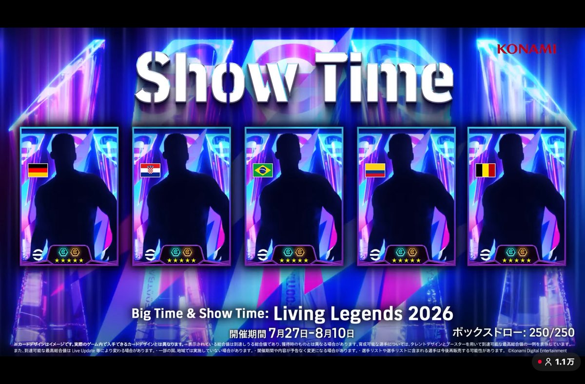 pon48733797's tweet photo. BT＆SHOWTIME明日くるーーーーーー！！！😳😳😳😳😳😲😲😲🔥🔥🔥🔥✌️✨✨✨✨✨✨✨😳😳😳😳😳😳🔥🔥

特殊スキル３つ持ち！！メッシとポルトガルの選手！！(願望としてはクリロナ！！)😳😳😳😳😳😲😲😲😲😲😲🔥🔥🔥🔥🔥🔥

SHOWTIMEも5人！！計7名で250BOX！！！激アツな予感！！！😳😳😳😲😲😲✨🔥🔥 https://t.co/yqmZmrNfnh