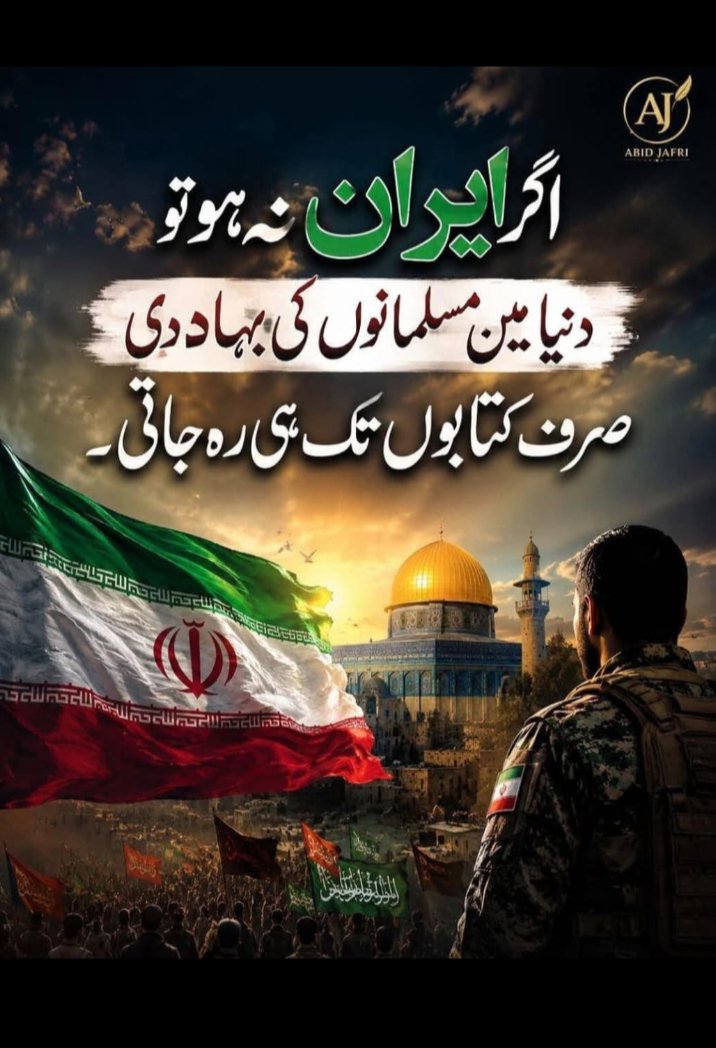 hasanhyder110's tweet photo. @DunyaNews https://t.co/MS0mhrX2XH
