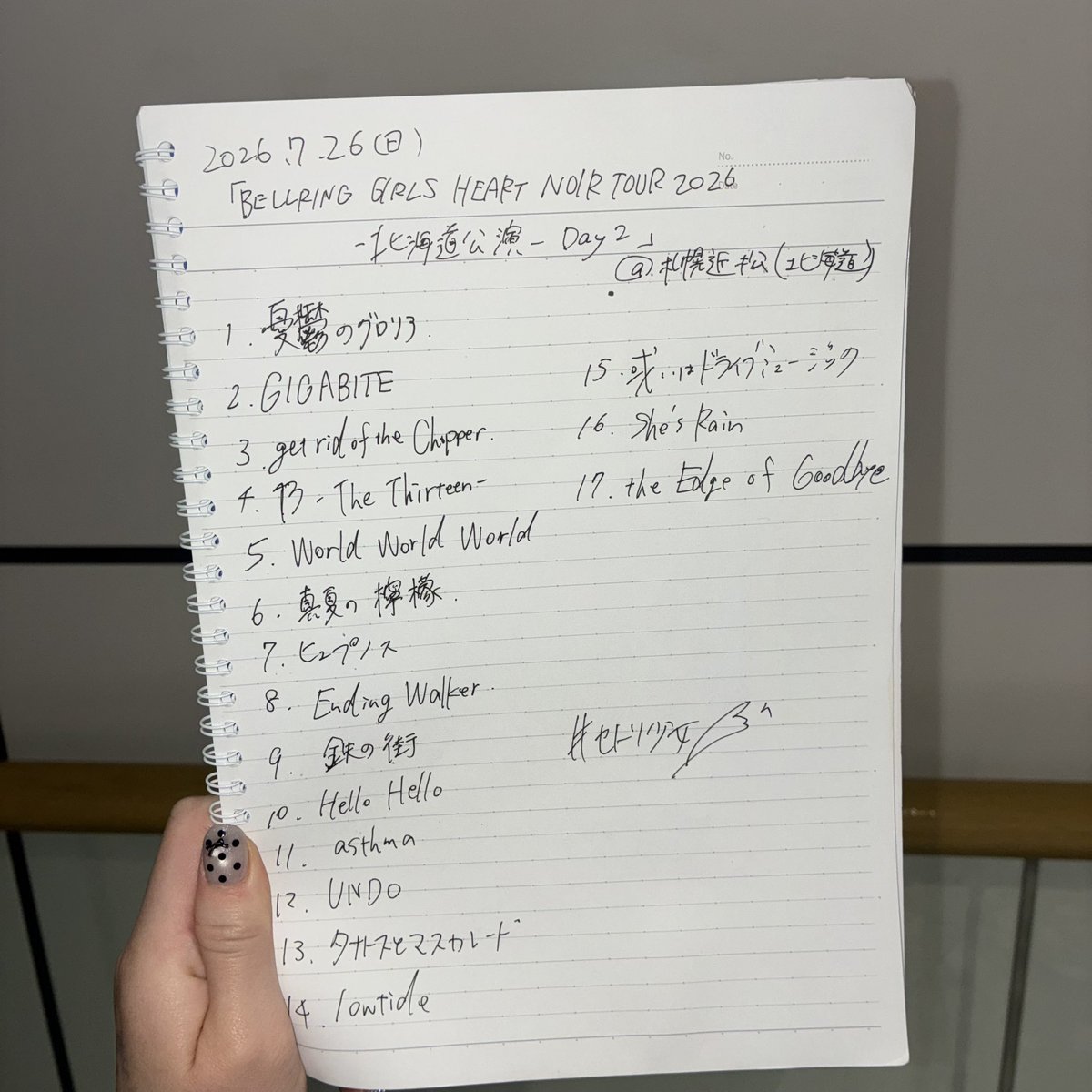 sakura_BRGH's tweet photo. #セトリ少女 
2026.7.26 （日）
『BELLRING GIRLS HEART NOIR TOUR 2026 -北海道公演- Day2』

取り急ぎせとり！北海道2日目ありがとうございました(;_;)♡♡本当に楽しすぎて終わって欲しくなかった、北海道また来れるように頑張るので待ってて！！！富永は今から東京へかえります🫡また改めてついーとするねー！！！遠征してくれたみんなも気をつけて＆残る方は楽しんでくださいな！おやすみ
