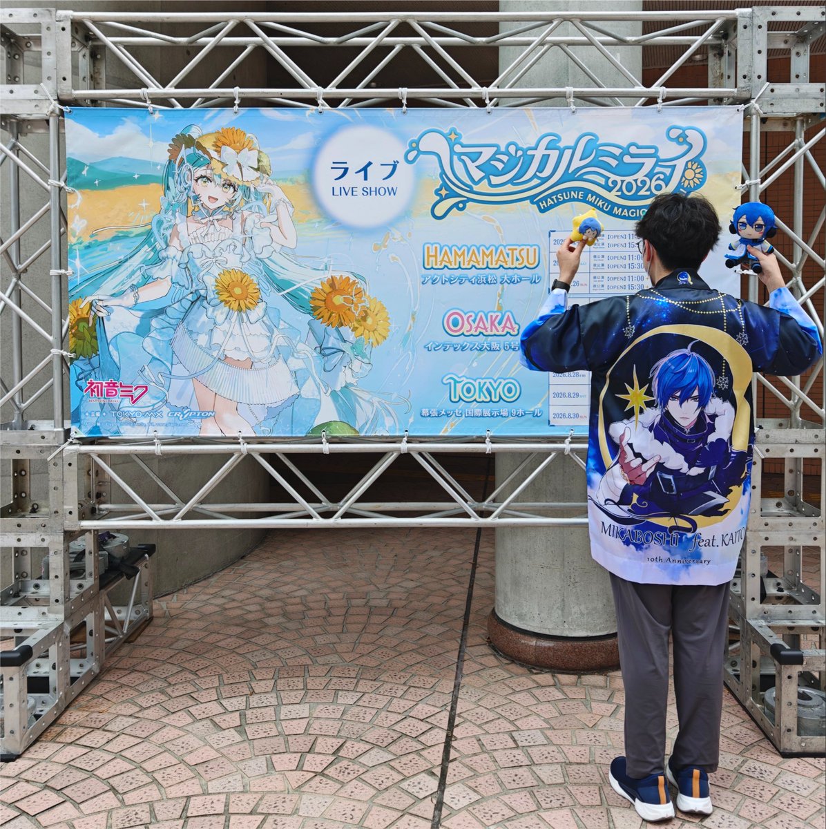 AkiraYonoki's tweet photo. #ハッピー法被みかぼし
浜松4日間滞在して4公演参戦、思い出いっぱいできたー https://t.co/GbiMwUiBsE