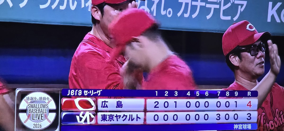 yuta77carp's tweet photo. 何とかこいほ〜🎏
ヒヤヒヤだな😅 https://t.co/tq2AxSQLLb