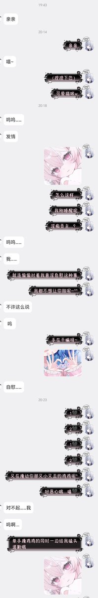 Cheoo423's tweet photo. 刚睡醒就被同行意淫发情真是恶心^^
#压榨 #贡奴 #atm奴 #fimdom https://t.co/UXcM5YHYLS