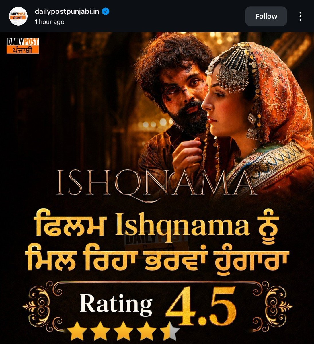 blurr4444's tweet photo. It's so beautiful to see Ishqnama get such good ratings from big punjabi media portals and movie critics 💟🤌🏻 
#ShehnaazGill #Ishqnama https://t.co/SqOKz1jtvN