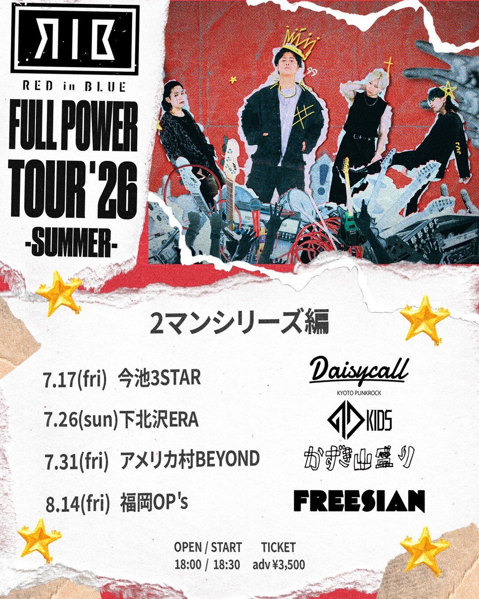 free__sian's tweet photo. フリージアンの7月のライブは本日で最後でした！
そして来月もワンマンライブも含めてとても楽しみなイベントが目白押しです！
ぜひこの夏に出会ってワンマンで共に感情を爆発させましょう🐎🐎🐎🐎

⇩⇩8月ライブスケジュール ⇩⇩

◾️8/1(土) 『新世界FESTIVAL 2026』
　大阪・Creative Center OSAKA(名村造船所跡地)

◾️8/4(火) 『FREE NIGHT』
　東京・渋谷Milkyway
 w/ 月追う彼方/ 606号室

◾️8/7(金) 『UPSIDE DOWN TOUR2026』　　　　　
　京都MUSE
w/ KNOCK OUT MONKEY / POT

◾️8/14(金) 『FULL POWER TOUR'26 -SUMMER-』
　福岡OP's
w/ RED in BLUE

◾️8/16(日)『現在地フェス』
　大阪・心斎橋ANIMA,Pangea
w/ 171 / and more…

◾️8/21(金) FREESIAN ONE-MAN LIVE TOUR 2026『オンユアマークス』
　東京編・TOKIO TOKYO

◾️8/28(金) FREESIAN ONE-MAN LIVE TOUR 2026『オンユアマークス』
　大阪編・心斎橋Pangea