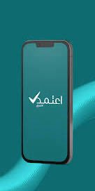 raidkaled1's tweet photo. تمويل بهامش ربح 300 ريال فقط ‼️

لا عاد تستلف من الأشخاص وتحرج نفسك أو تحرج غيرك، خصوصًا إذا كان احتياجك لمبلغ بسيط.

تطبيق اعتمد @eitmedKsa يوفر تمويلًا بمبالغ صغيرة بهوامش ربح منخفضة أحد الاصدقاء حصل على تمويل بقيمة 5,000 ريال لمدة 6 أشهر وكان إجمالي هامش الربح 300 ريال فقط 

ملاحظة لنقل الفائدة فقط ✅