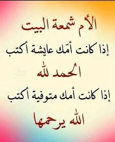 rym002707064601's tweet photo. الحمد الله https://t.co/DNNqougmIf