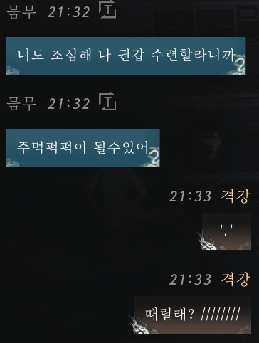 weegang_WWM's tweet photo. 개웃기네 진짜ㅋㅋㅋㅋㅋㅋㅋㅋㅋㅋㅋㅋㅋㅋㅋㅋ https://t.co/xmztBuP4Hs