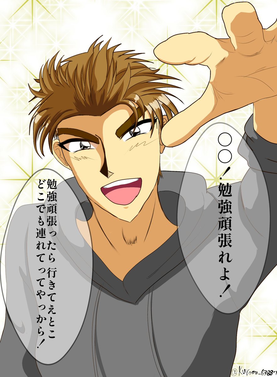 クロム tweet media