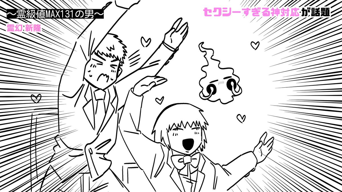 kala_bin22's tweet photo. 131組でセクシーサンキュー https://t.co/5Sj3jQo5nt