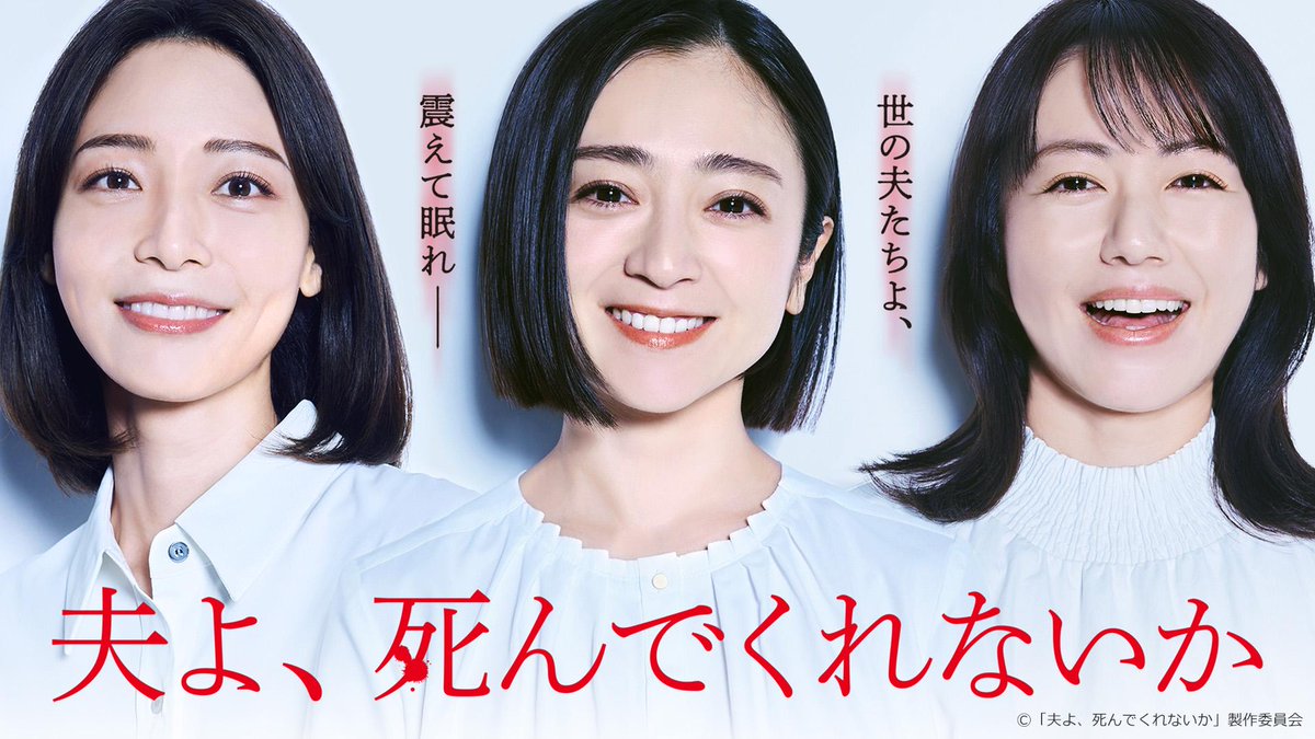 awx0djcIWO81498's tweet photo. 👱‍♀️「地上波で『夫よ、死んでくれないか』を放送？まあいいんじゃない？
👩「ananで男性アイドルが裸の『愛とSEX』特集をコンビニに？勿論OK😍」
👩‍🦱「ソシャゲの水着広告？規制に決まってんだろ！子供への虐待！暴力！💢」
↑
こいつらの自認が『子供を守るまともな大人』なの怪談より怖い https://t.co/MNZfRp4KxC