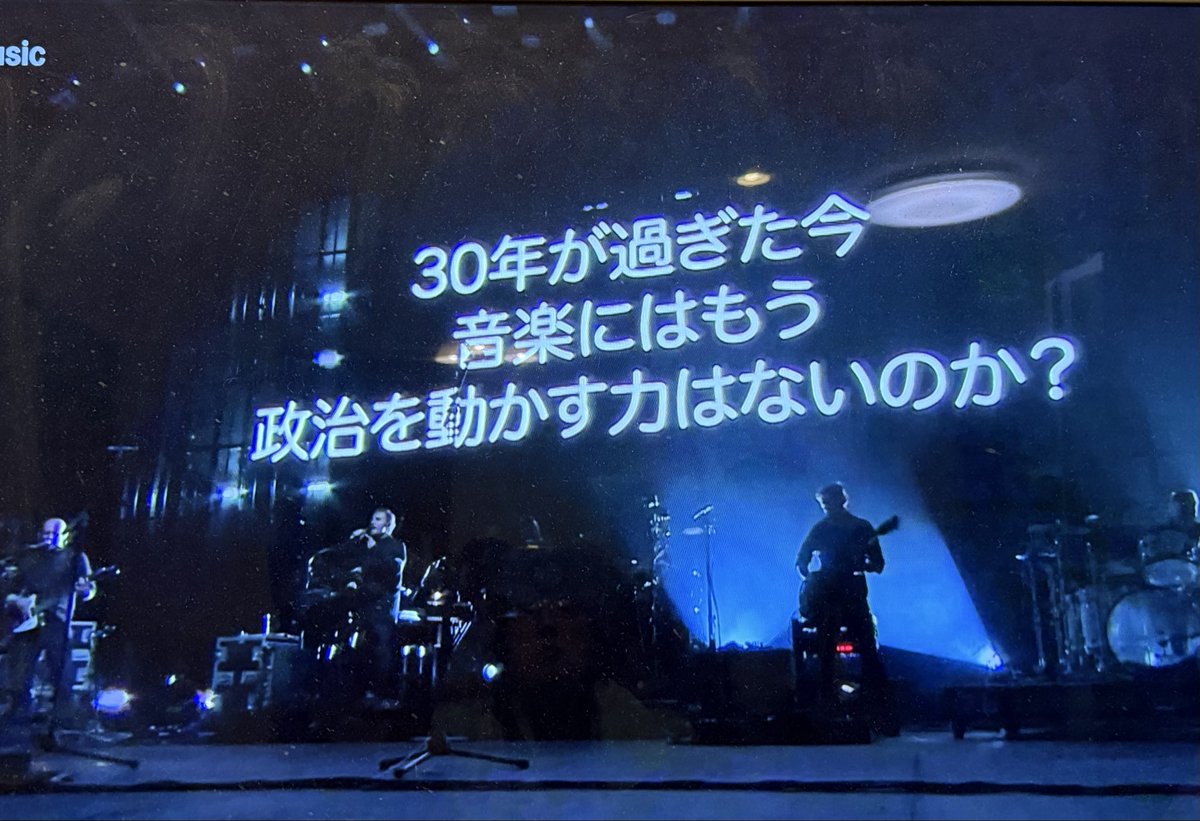 monsoon99's tweet photo. Massive Attack 最高や。画面越しにも彼らのメッセージをしかと受け止める。 https://t.co/pGF4NbnFMo