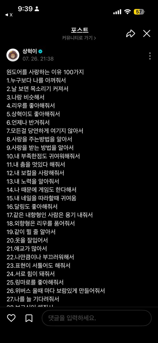 muy8ua's tweet photo. 공부하다 이거보고 눈물남..🥲 https://t.co/3MgwajNyE8