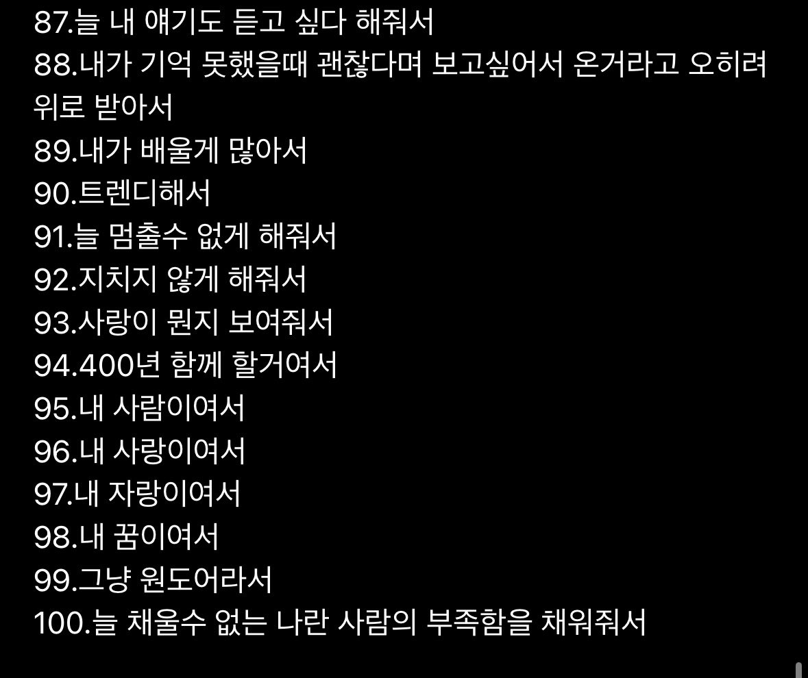 muy8ua's tweet photo. 공부하다 이거보고 눈물남..🥲 https://t.co/3MgwajNyE8