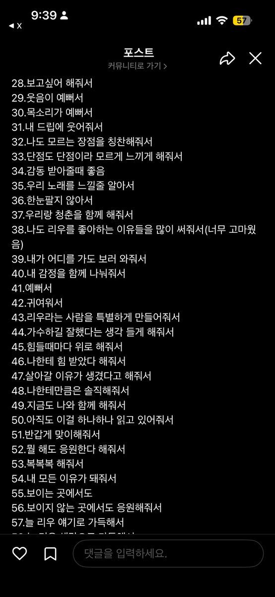 muy8ua's tweet photo. 공부하다 이거보고 눈물남..🥲 https://t.co/3MgwajNyE8
