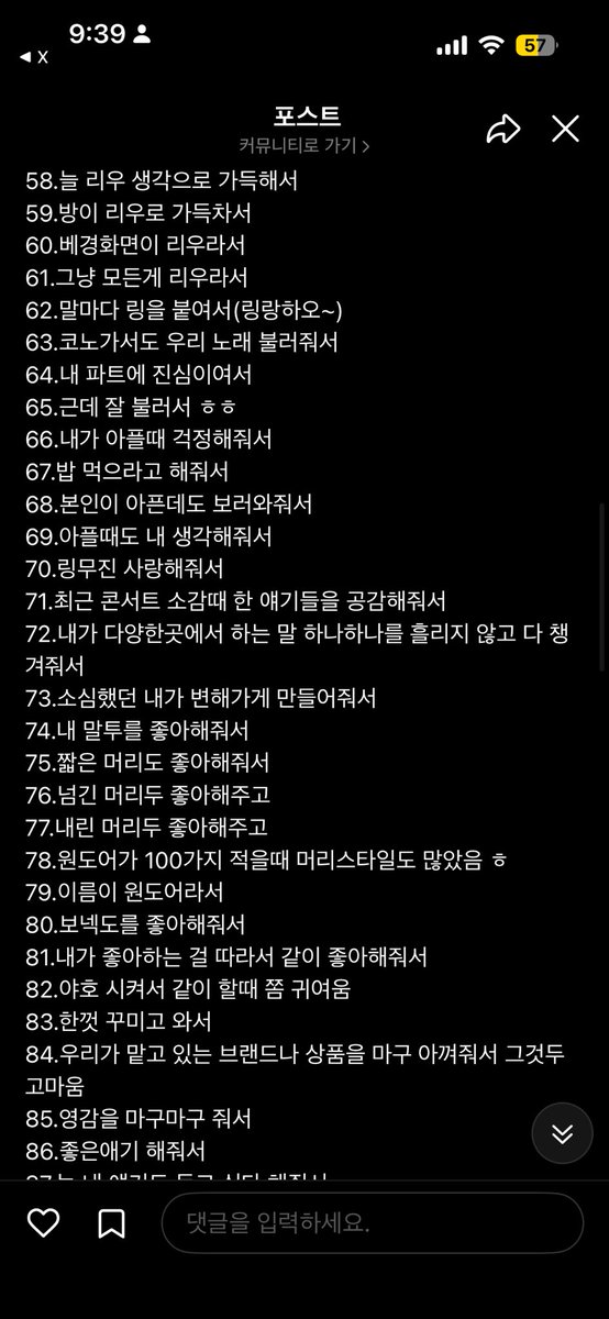 muy8ua's tweet photo. 공부하다 이거보고 눈물남..🥲 https://t.co/3MgwajNyE8