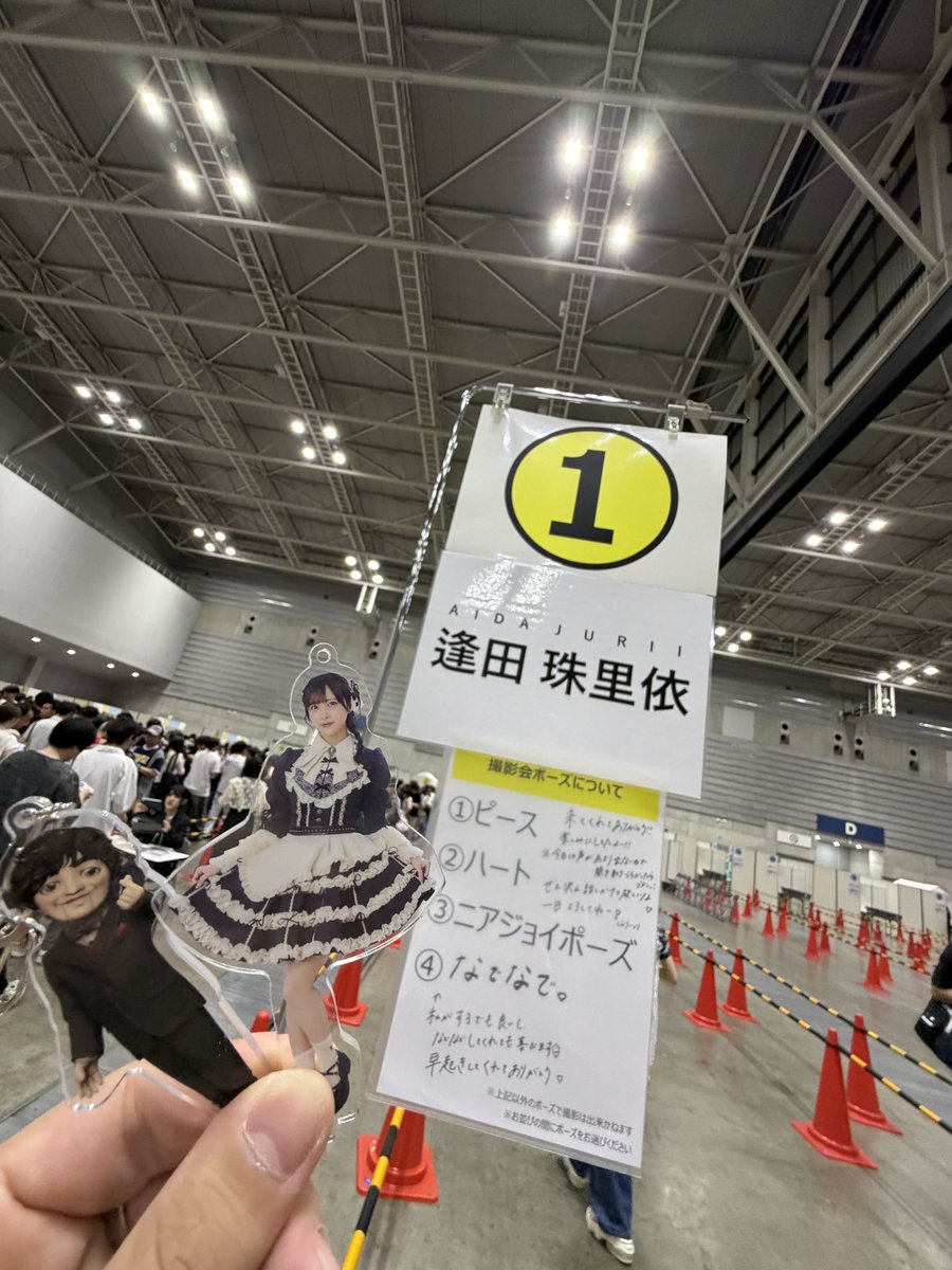 shoya460612's tweet photo. 1部から5部まで！
最高の時間だった！
珠里依ちゃんはいつも天使🪽
開口一番「痩せた？ちゃんとご飯食べてよ？」って言われて嬉しかった🤭

三浦大知さんのグッズを着て🕺
推し活を同時にやっていくスタイルです！

#逢田珠里依 #ニアジョイ https://t.co/TJANY6S8BG