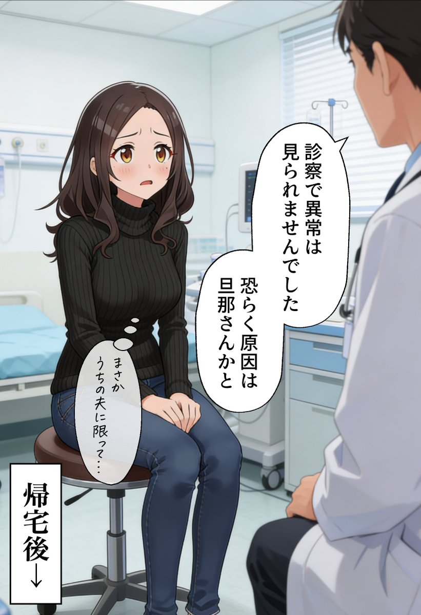 SheaRam824's tweet photo. 新婚夫婦が悩みがちなこと... https://t.co/eaxIfqNByI