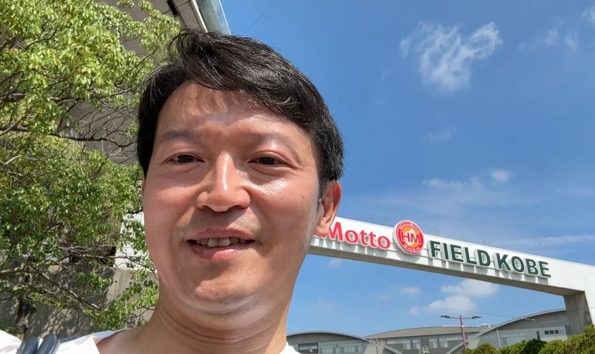 irukamann319's tweet photo. どうやら仕事はしないらしい。

兵庫県にお住まいの皆さん

兵庫県知事斎藤元彦は飲み食い遠足、遊び歩いています。
いつもコレ。
財政の事など微塵も気にしてません。

財政より甲子園
若者が獲物です
↓ https://t.co/YaVzYMhVww