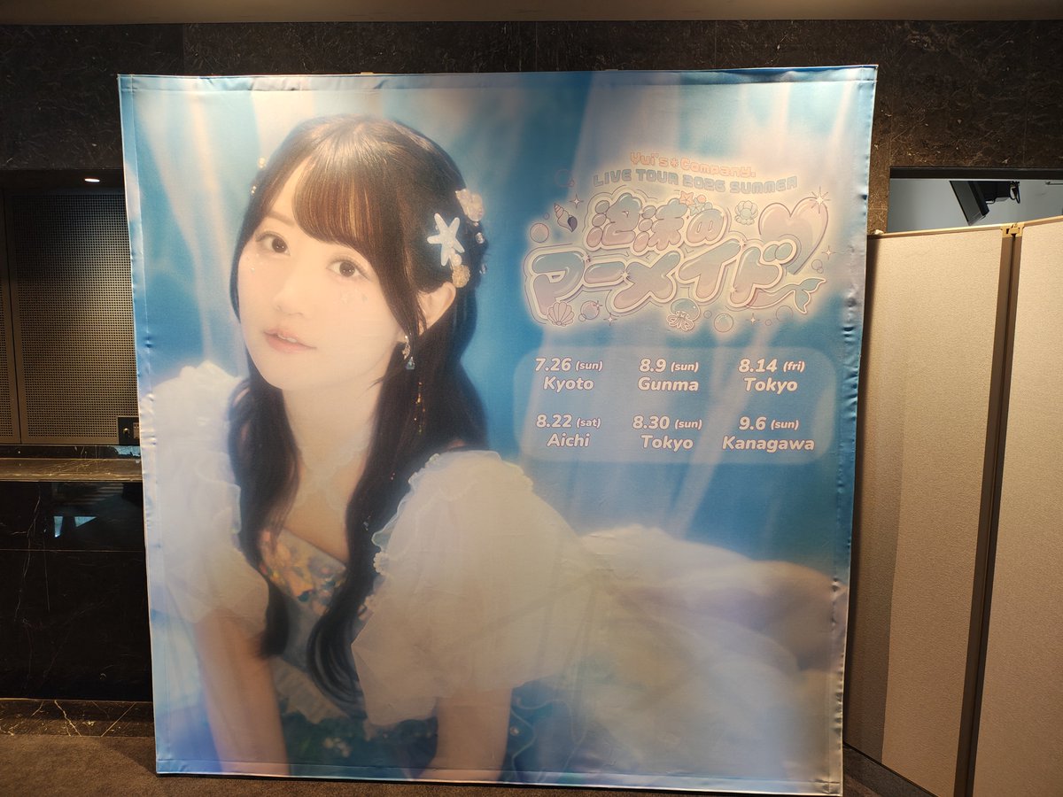 seto_buta's tweet photo. 唯ちゃんFCツアー京都昼夜楽しかった〜！
ツアー初日公演はやはりセトリのワクワク感がたまらないね
聴きたい曲アンケート4/6当たったし跳び曲多くて最高だった https://t.co/sXen7aW8Zj