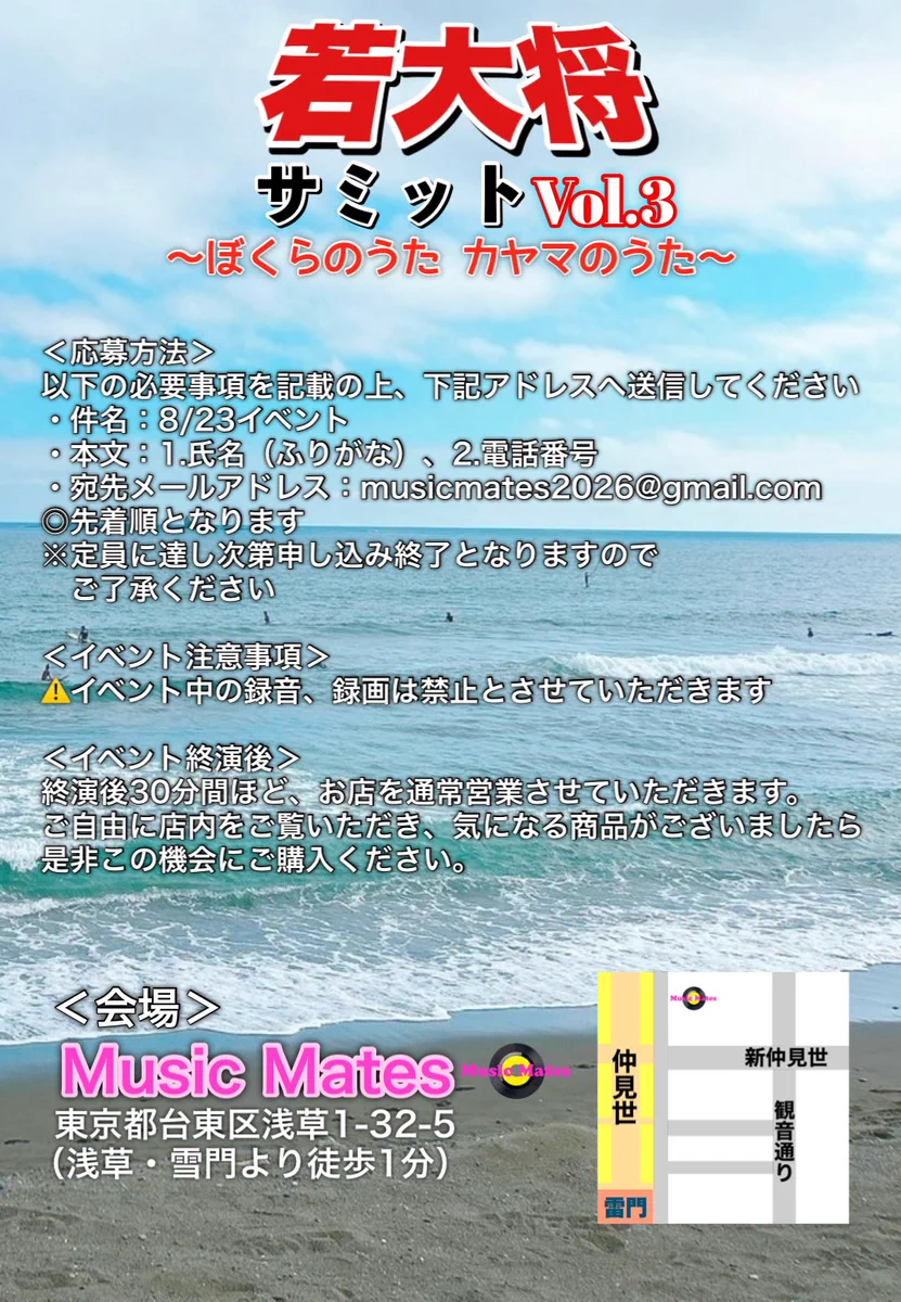 Yoshi-King(ヨシキング) on X: 