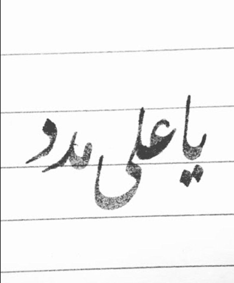 helmah_313's tweet photo. حال اکانتم خوب نیست.
ممنون میشم #یاعلی منشن کنید.🙏🏻
#حمايت_انقلابى https://t.co/wtWIXnS9il
