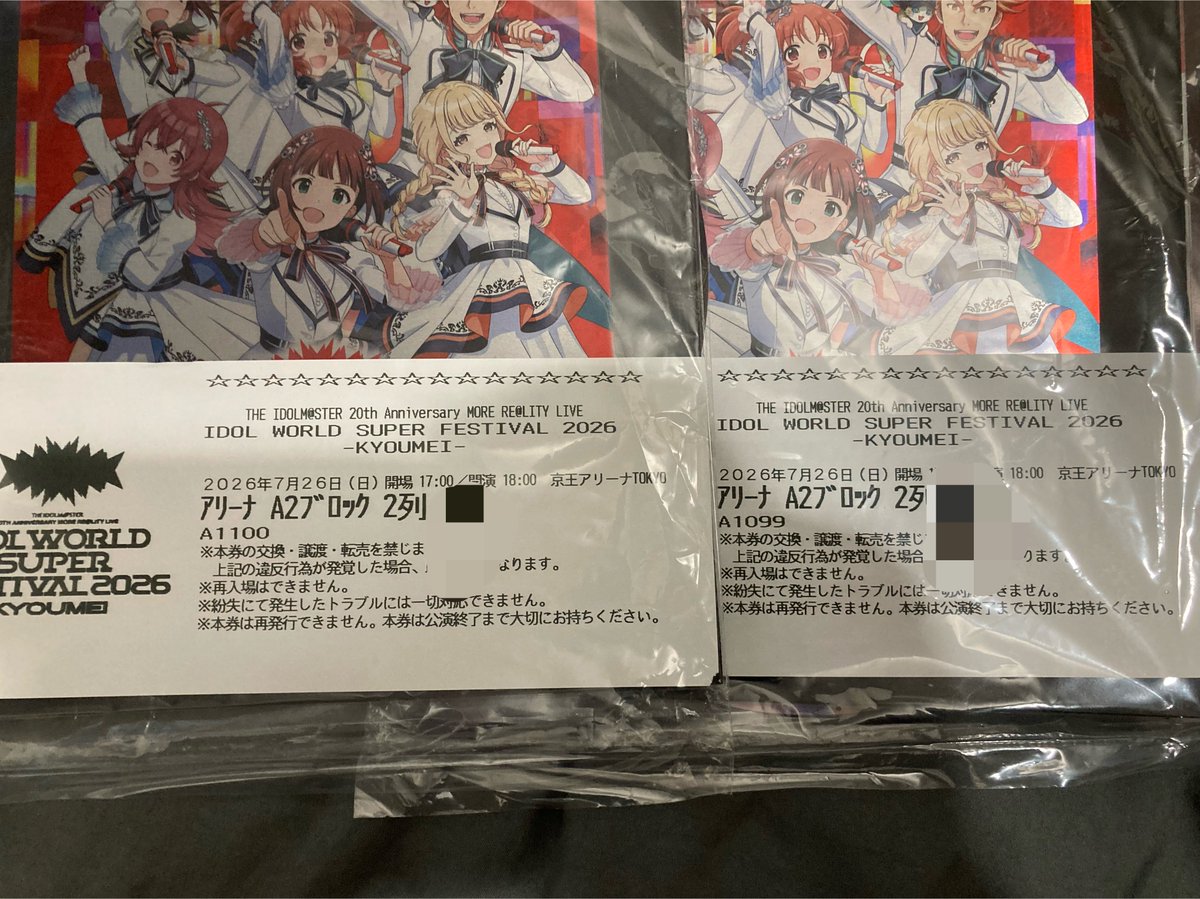 Udon_Magna's tweet photo. アリーナ最前だった
さいこー https://t.co/a6RuCbbXty