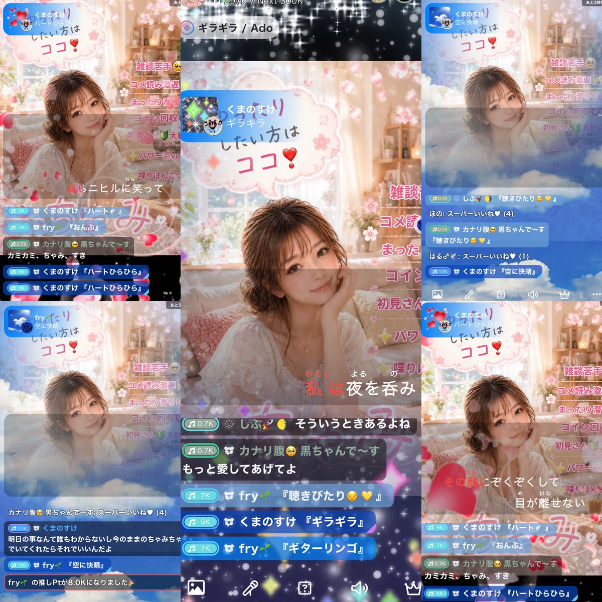 ccc0874's tweet photo. 皆さん今日も1日お疲れ様＆楽しい時間をありがとう🥰💕
はぁ〜息できない🤣🤣🤣❣️
やっぱコメントのツボは🍆かなぁ？🤣
これからも楽しく過ごしていこうね☺️♬
明日はお休みなので朝9時配信予定です😌♡ https://t.co/m9mY8A2QYK