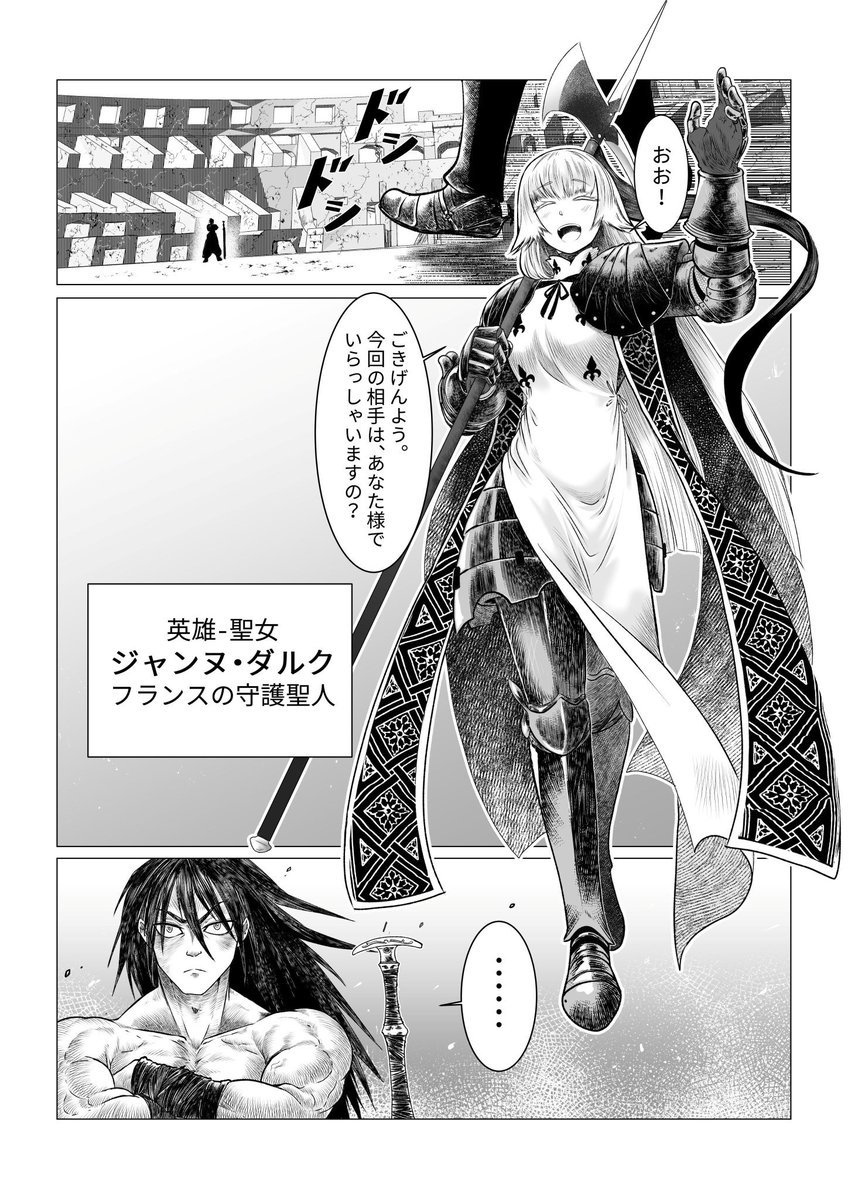 StepOneStudio's tweet photo. 鎧を描くのが大好きです https://t.co/PZ7lsxO5EO